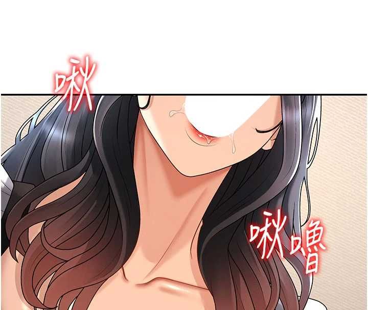 肉体审判第54話-女僕的後庭初體驗
