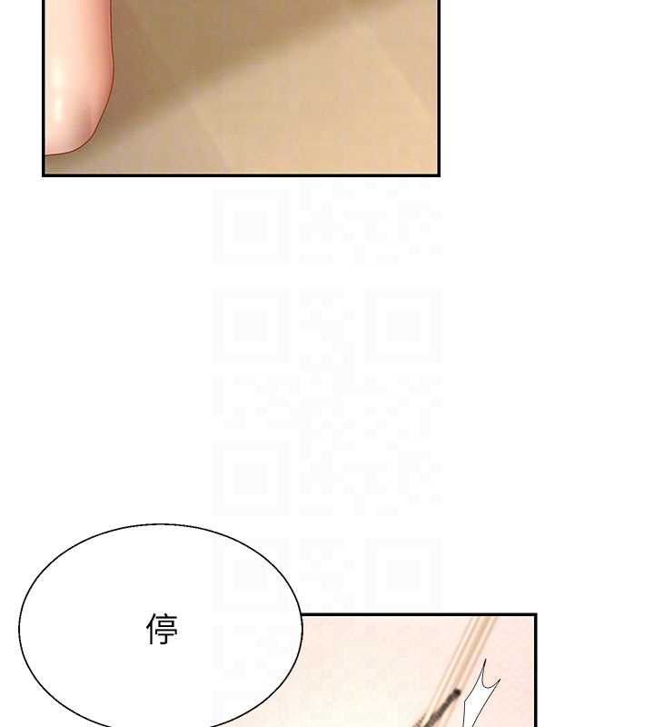 肉体审判第54話-女僕的後庭初體驗