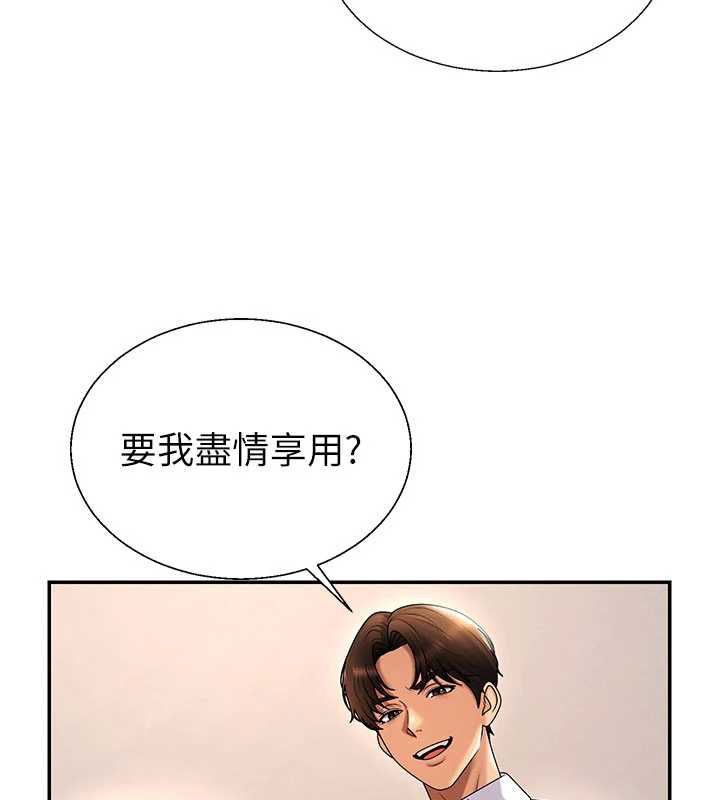 肉体审判第54話-女僕的後庭初體驗
