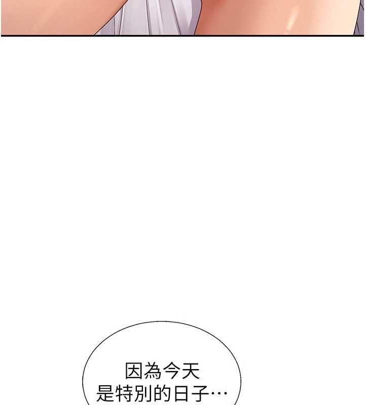 肉体审判第54話-女僕的後庭初體驗