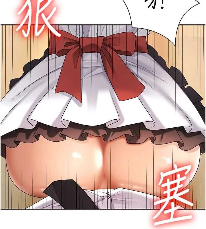 肉體審判第54話-女僕的後庭初體驗