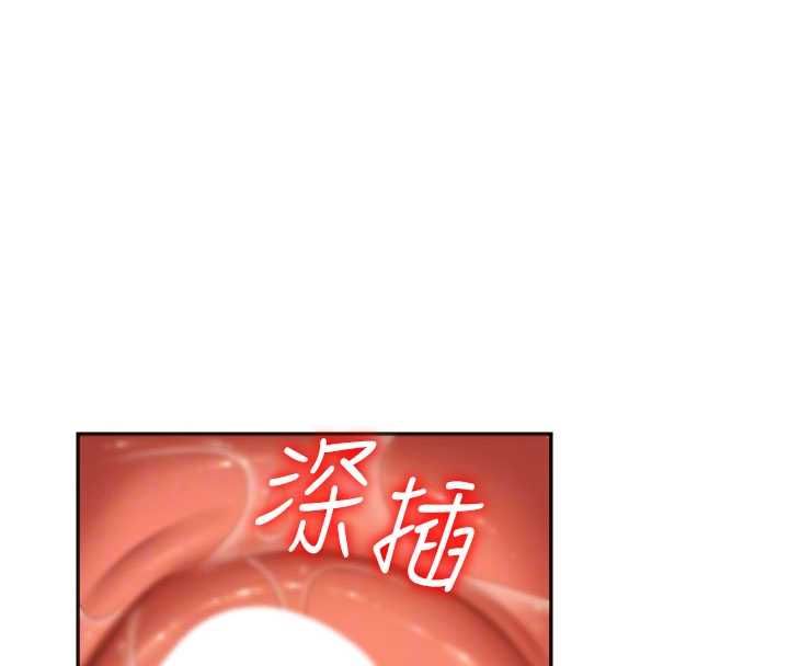 肉体审判第54話-女僕的後庭初體驗