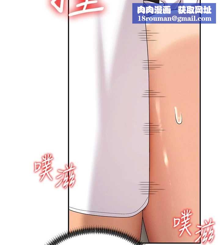 肉体审判第54話-女僕的後庭初體驗