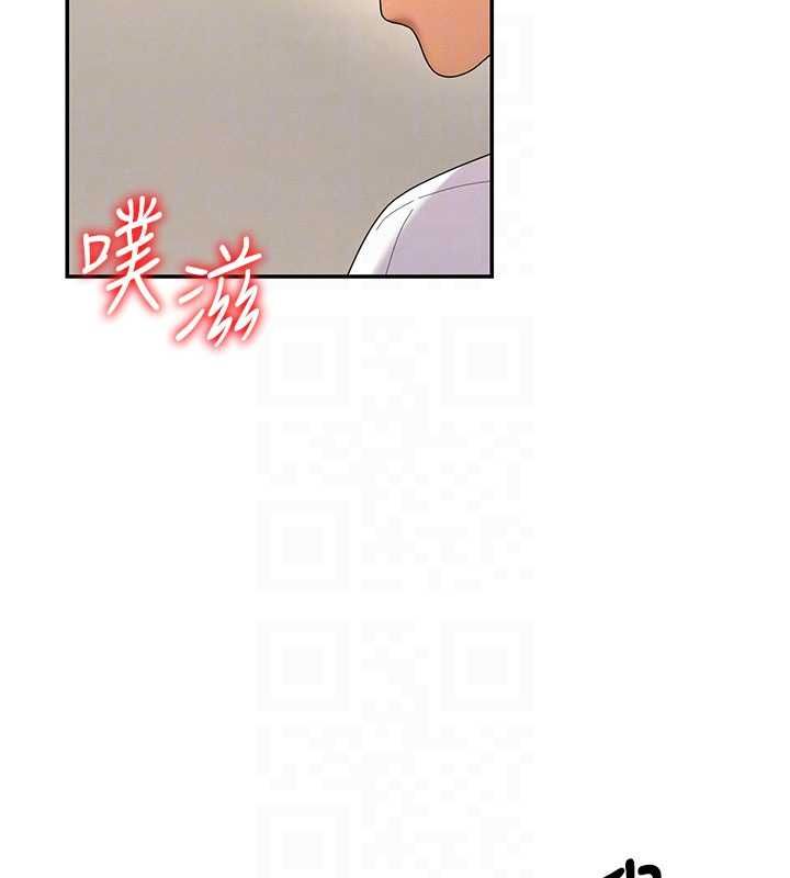 肉体审判第54話-女僕的後庭初體驗