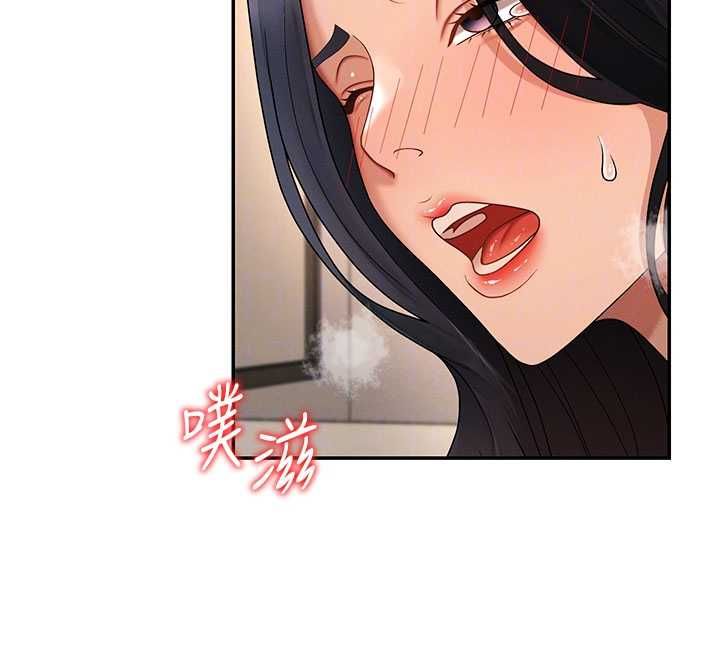 肉体审判第54話-女僕的後庭初體驗