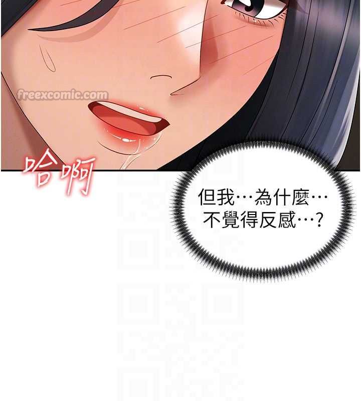 肉体审判第54話-女僕的後庭初體驗