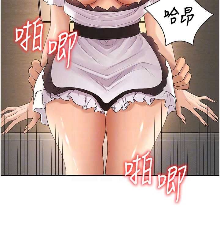 肉体审判第54話-女僕的後庭初體驗