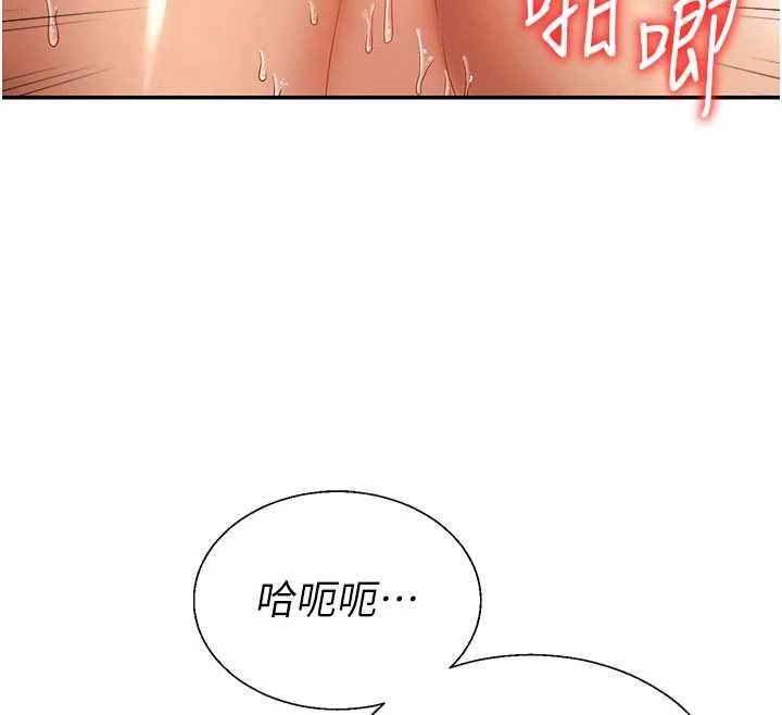 肉体审判第54話-女僕的後庭初體驗