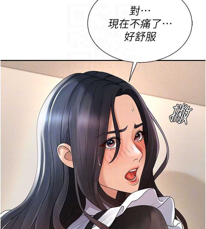 肉体审判第54話-女僕的後庭初體驗