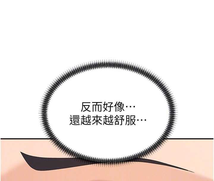 肉体审判第54話-女僕的後庭初體驗