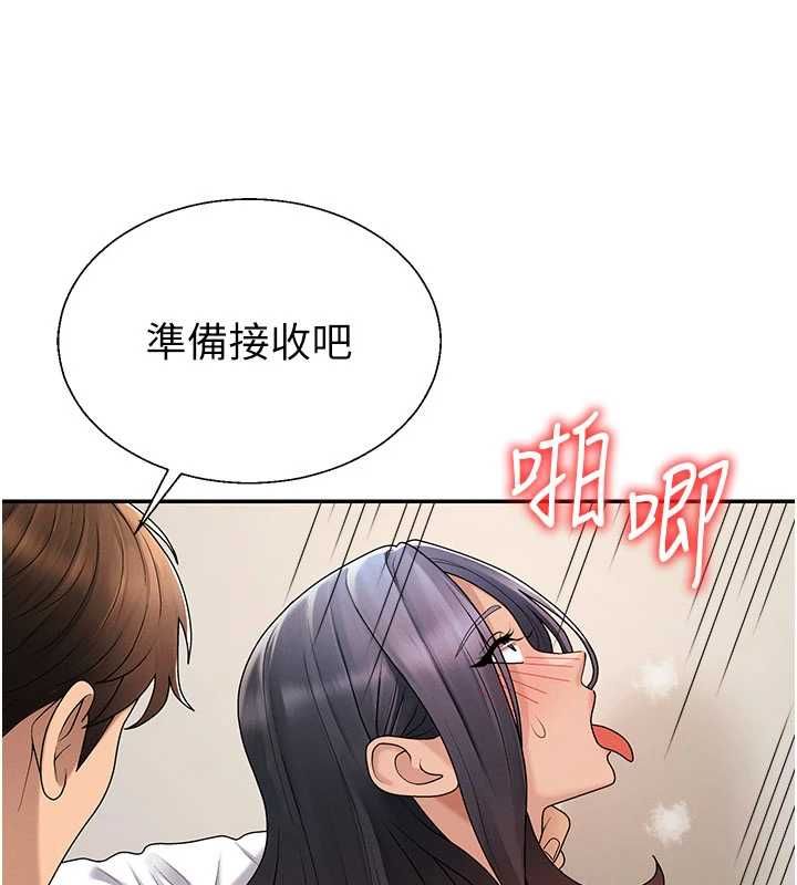 肉体审判第54話-女僕的後庭初體驗