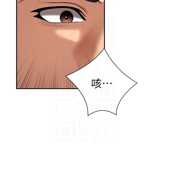 肉体审判第54話-女僕的後庭初體驗