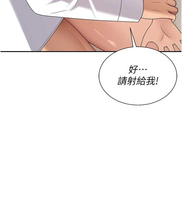 肉体审判第54話-女僕的後庭初體驗