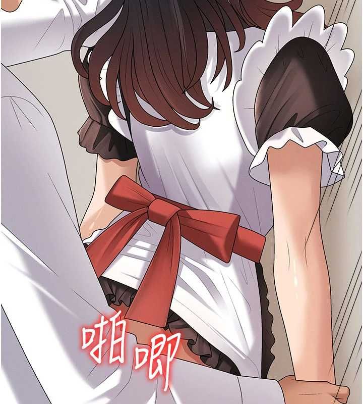 肉体审判第54話-女僕的後庭初體驗