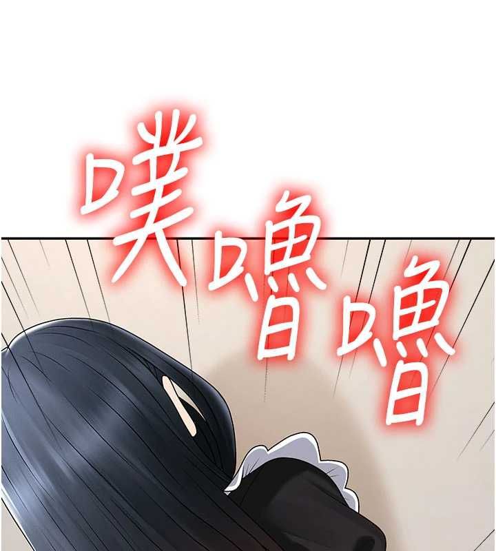 肉体审判第54話-女僕的後庭初體驗