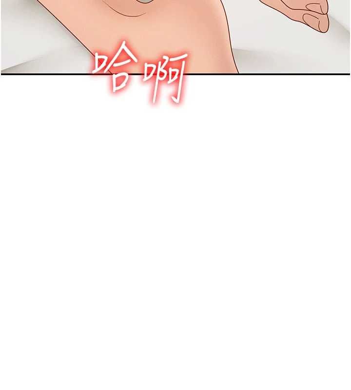 肉体审判第54話-女僕的後庭初體驗