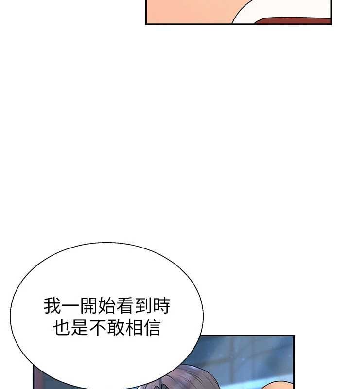 肉体审判第54話-女僕的後庭初體驗