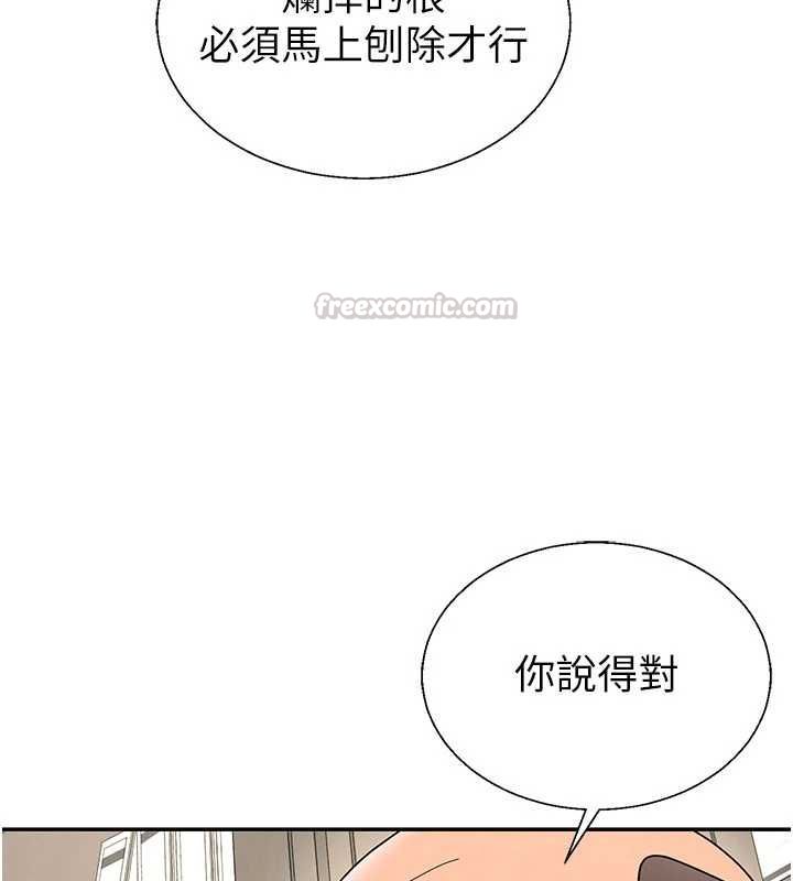 肉体审判第54話-女僕的後庭初體驗