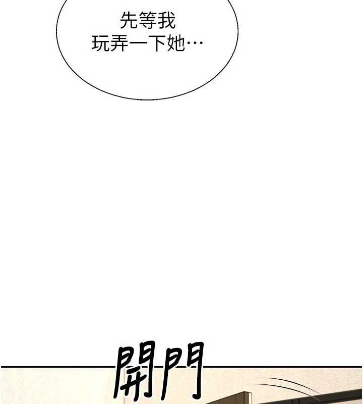 肉体审判第54話-女僕的後庭初體驗