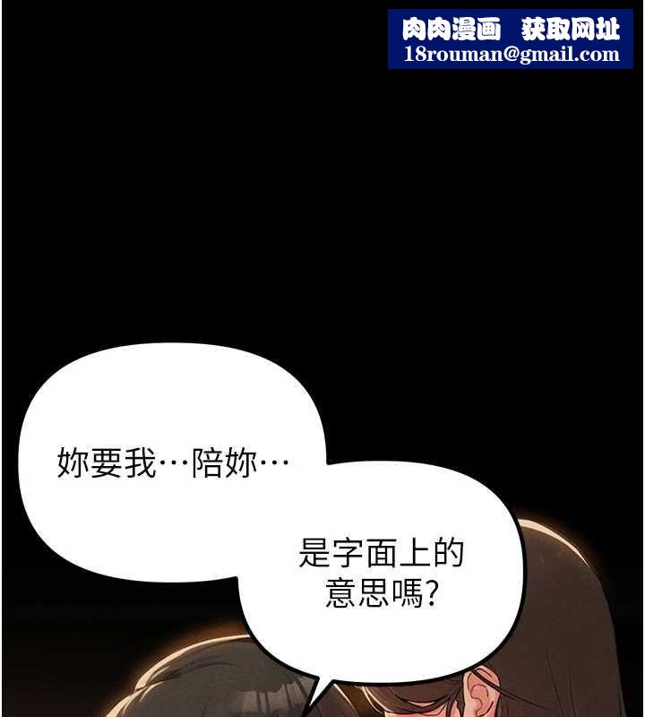 男人配额制第48話-店長的甜蜜誘惑