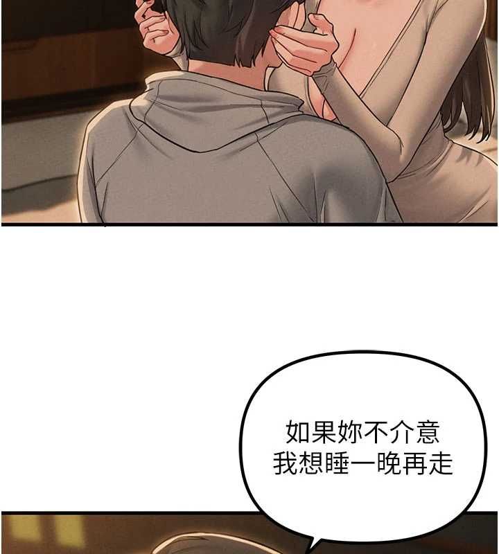 男人配額制第48話-店長的甜蜜誘惑
