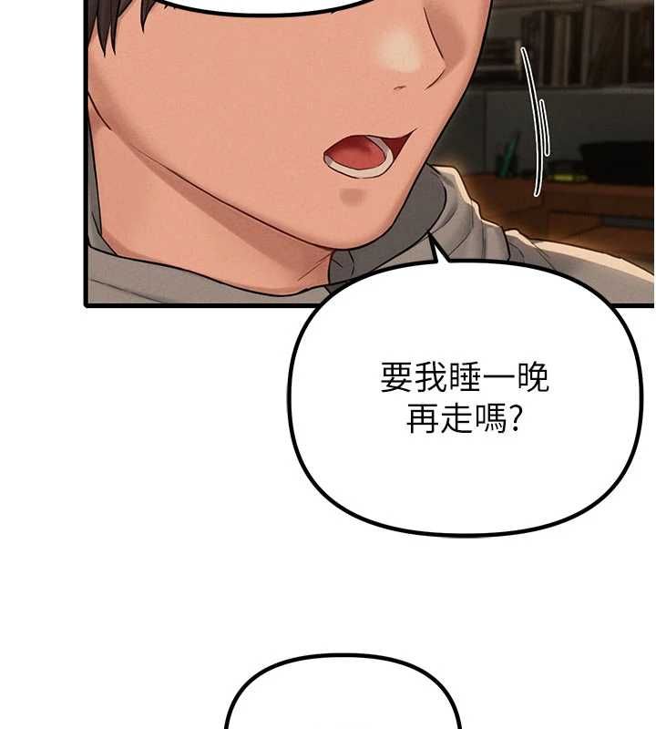 男人配额制第48話-店長的甜蜜誘惑