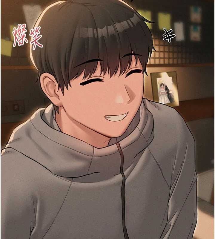 男人配額制第48話-店長的甜蜜誘惑