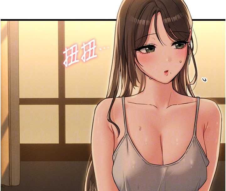 男人配额制第48話-店長的甜蜜誘惑
