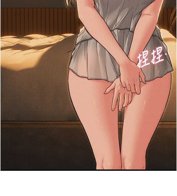 男人配额制第48話-店長的甜蜜誘惑