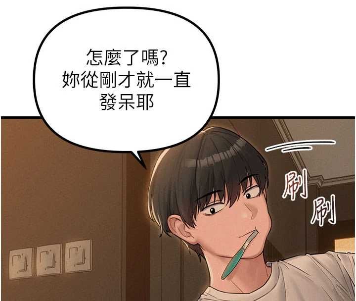 男人配额制第48話-店長的甜蜜誘惑