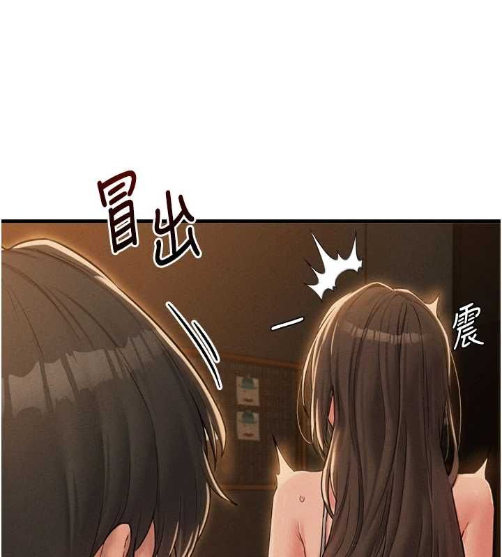 男人配額制第48話-店長的甜蜜誘惑
