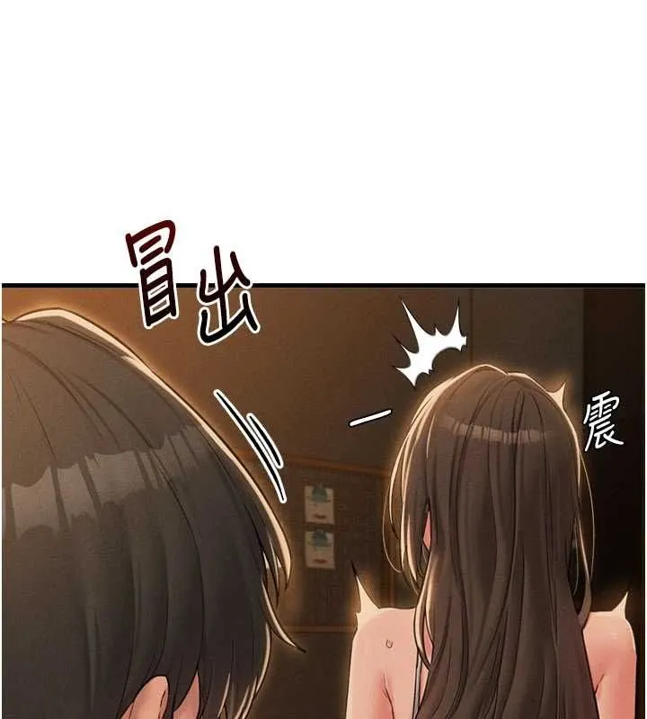 男人配額制第48話-店長的甜蜜誘惑
