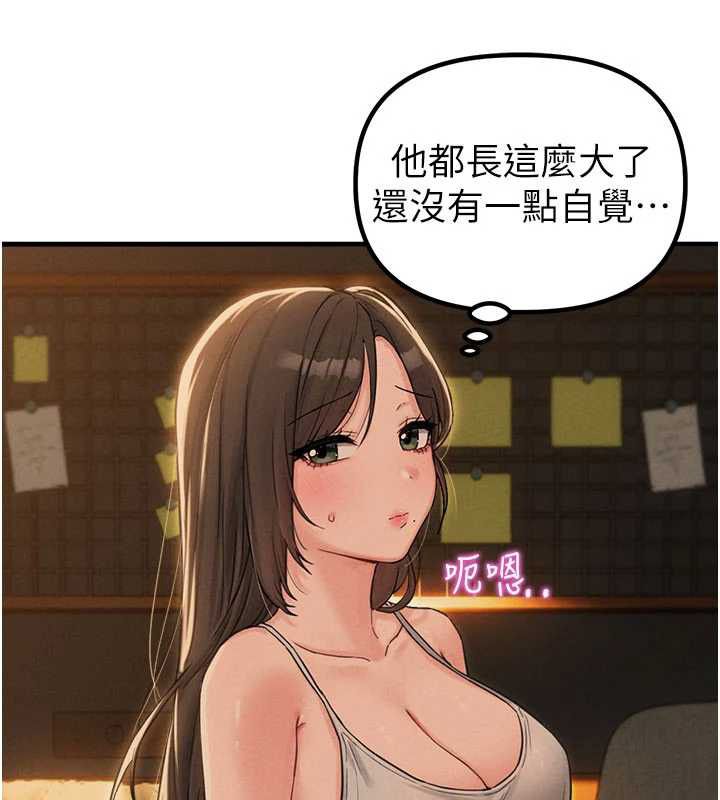 男人配额制第48話-店長的甜蜜誘惑