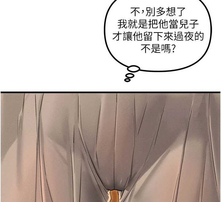 男人配額制第48話-店長的甜蜜誘惑