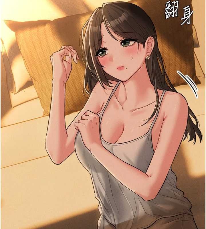 男人配额制第48話-店長的甜蜜誘惑