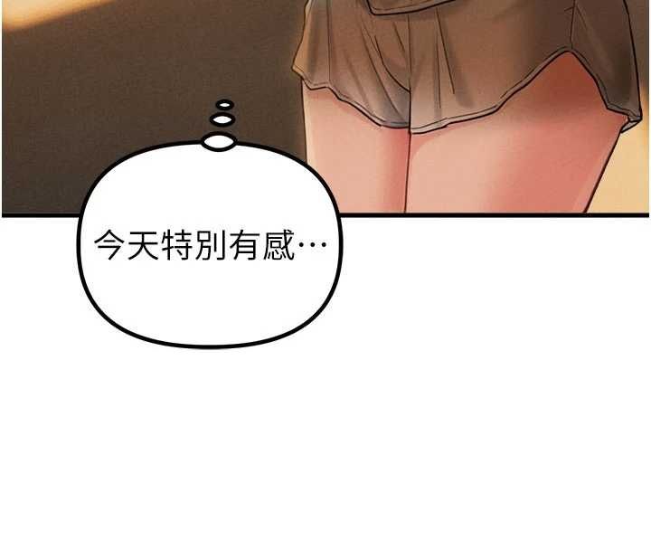 男人配額制第48話-店長的甜蜜誘惑