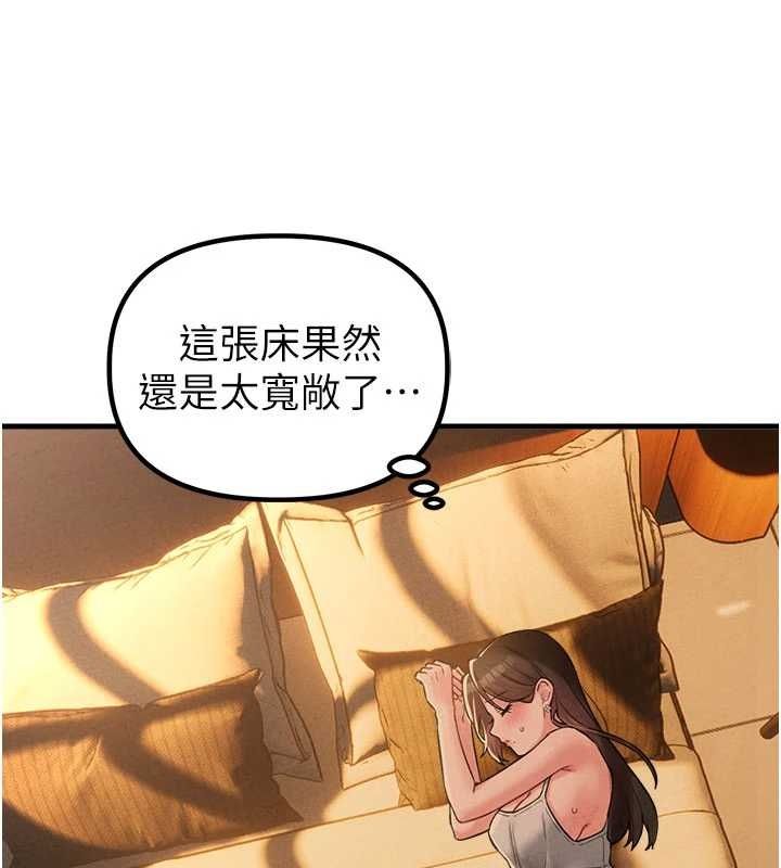 男人配額制第48話-店長的甜蜜誘惑