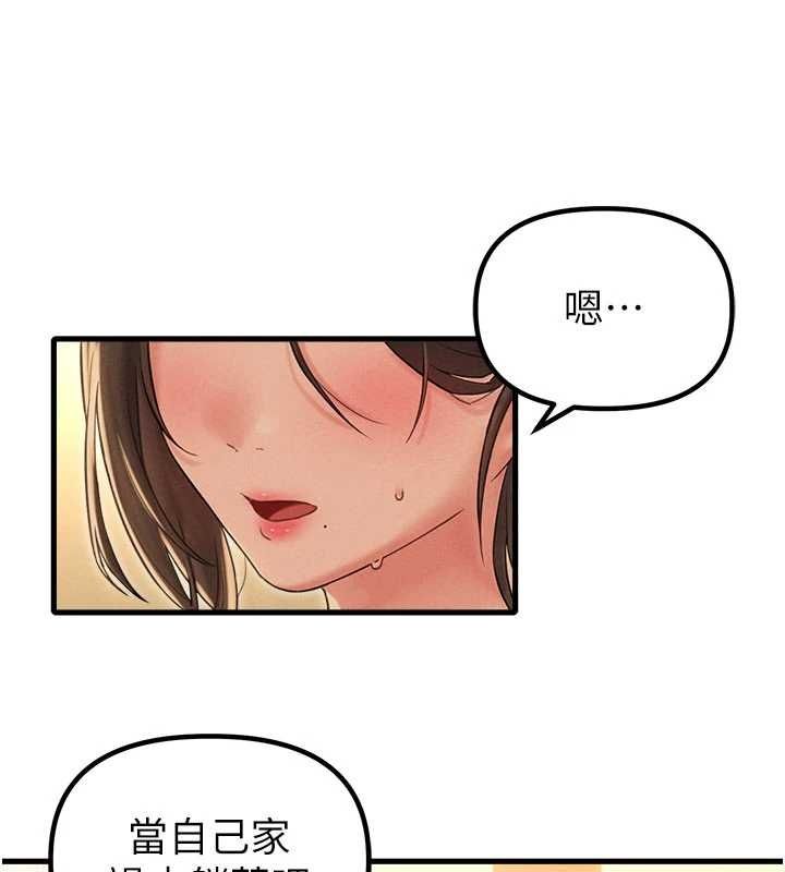 男人配额制第48話-店長的甜蜜誘惑