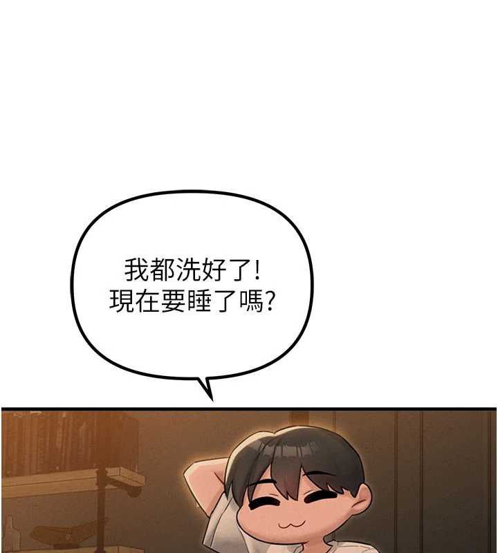 男人配額制第48話-店長的甜蜜誘惑