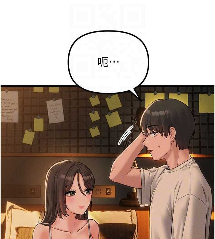 男人配額制第48話-店長的甜蜜誘惑
