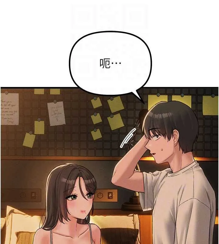 男人配額制第48話-店長的甜蜜誘惑