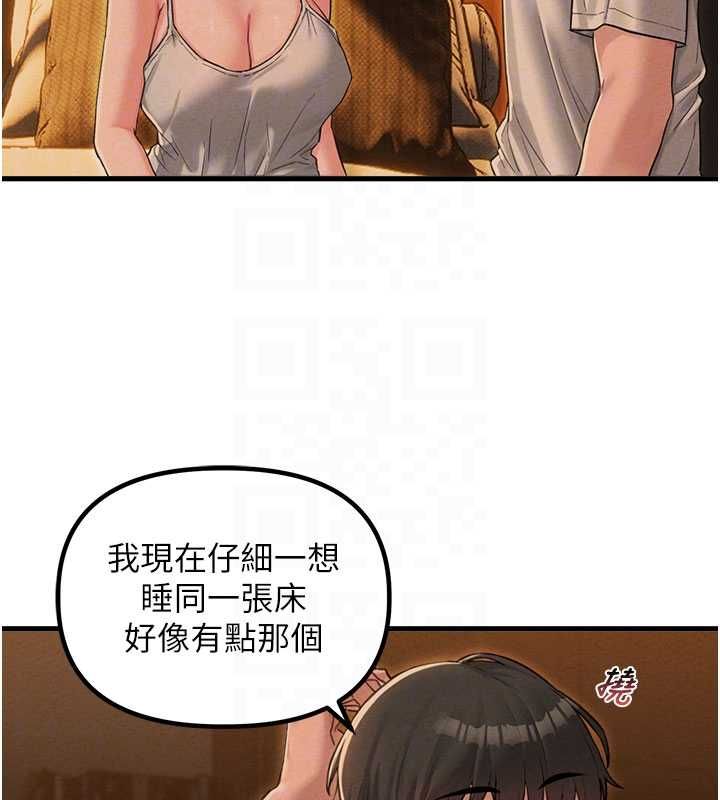 男人配额制第48話-店長的甜蜜誘惑