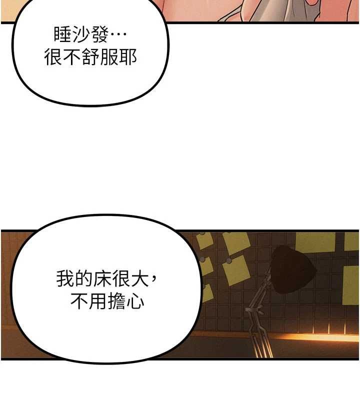 男人配额制第48話-店長的甜蜜誘惑