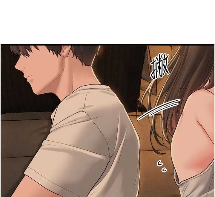 男人配額制第48話-店長的甜蜜誘惑