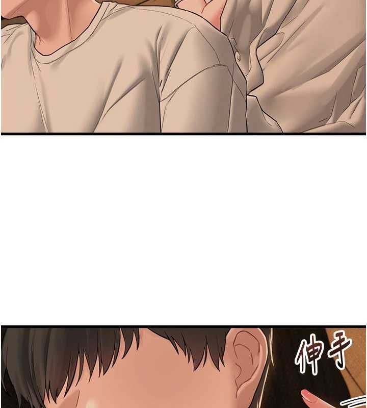 男人配额制第48話-店長的甜蜜誘惑