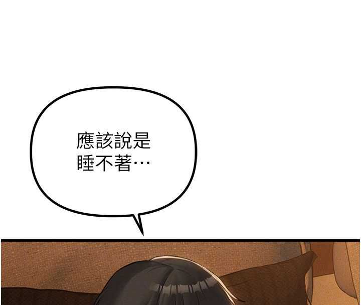男人配额制第48話-店長的甜蜜誘惑