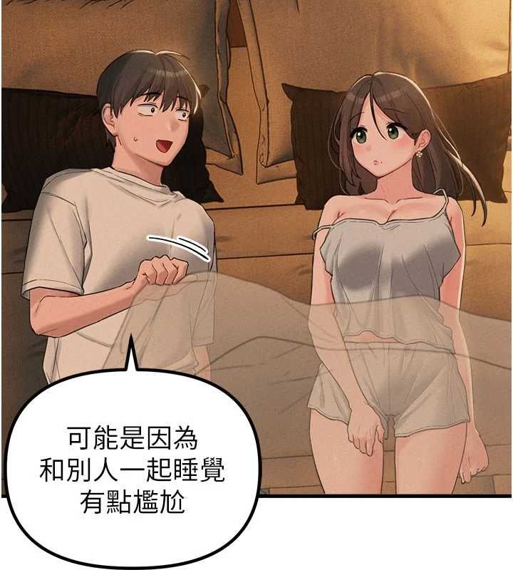 男人配额制第48話-店長的甜蜜誘惑