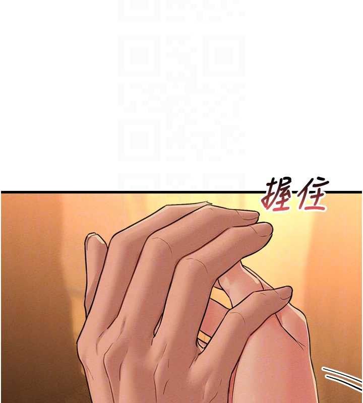 男人配额制第48話-店長的甜蜜誘惑