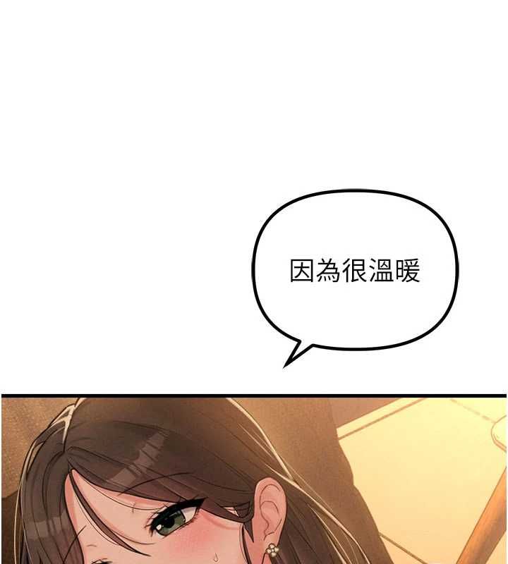 男人配额制第48話-店長的甜蜜誘惑