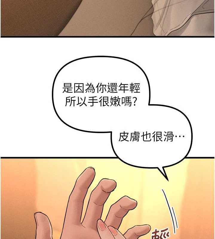 男人配額制第48話-店長的甜蜜誘惑
